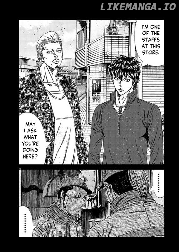 Out (Makoto Mizuta) chapter 232 - page 19