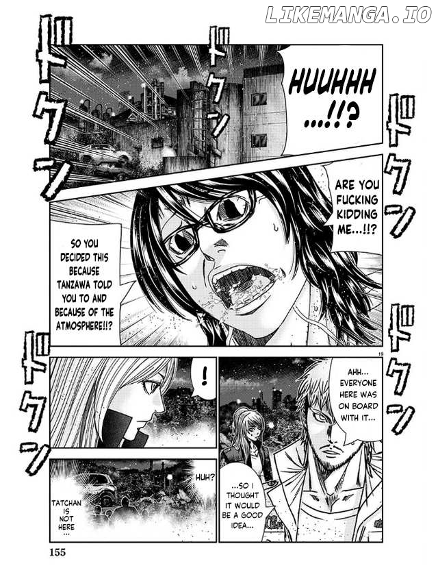 Out (Makoto Mizuta) chapter 232 - page 20