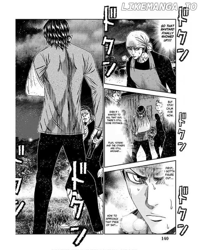 Out (Makoto Mizuta) chapter 232 - page 5