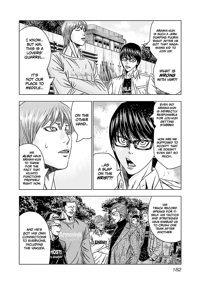 Out (Makoto Mizuta) chapter 188 - page 15
