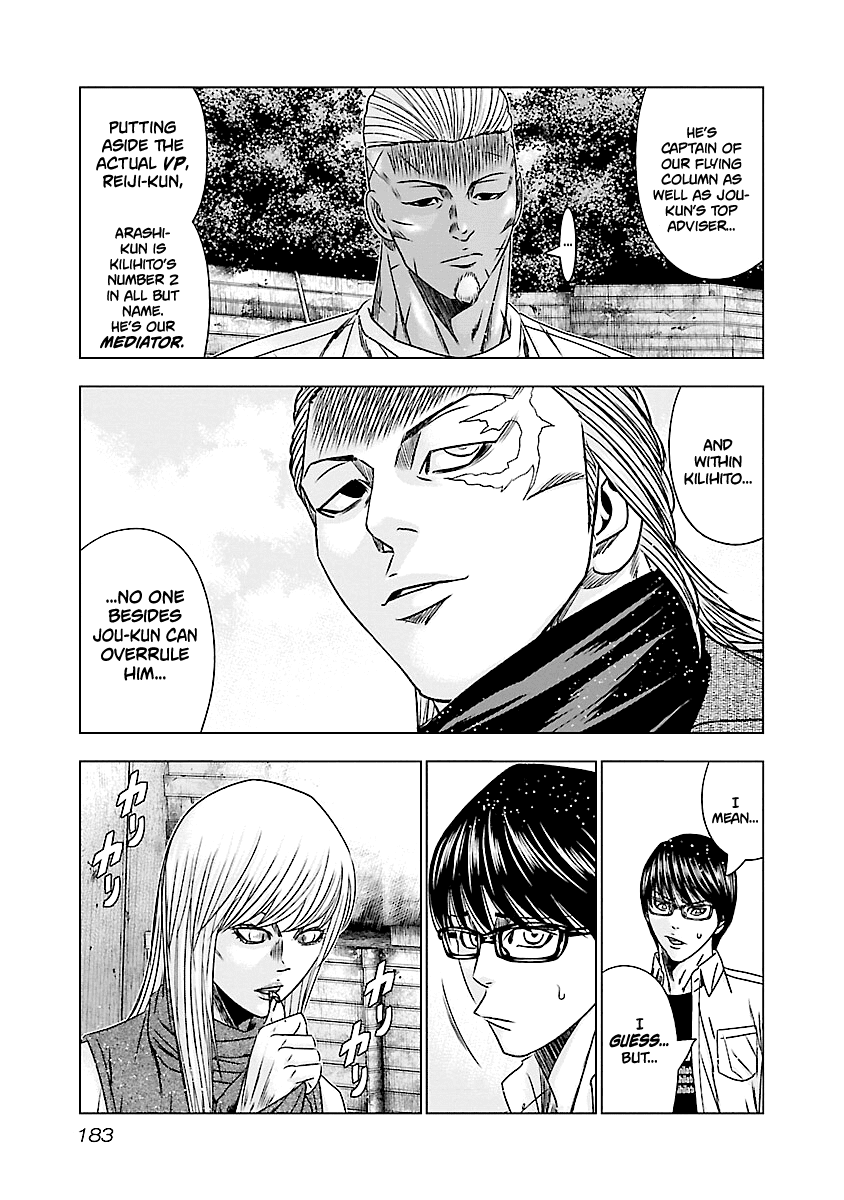 Out (Makoto Mizuta) chapter 188 - page 16