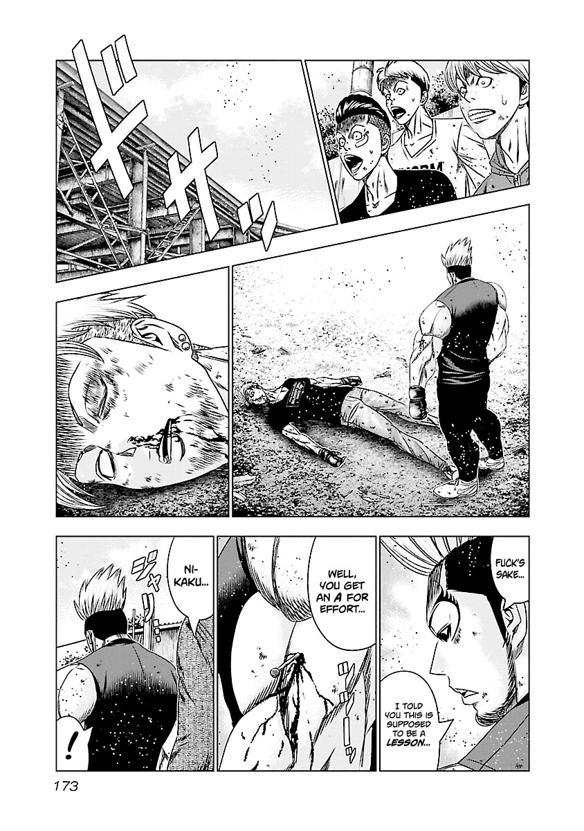 Out (Makoto Mizuta) chapter 188 - page 6