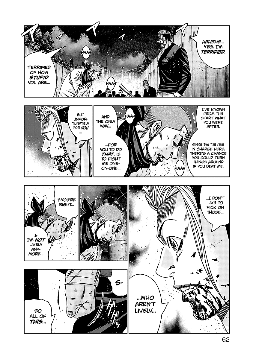 Out (Makoto Mizuta) chapter 162 - page 15