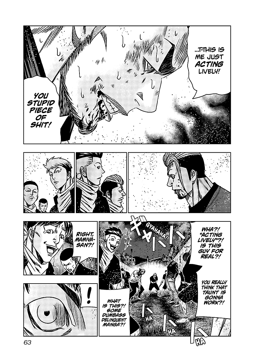 Out (Makoto Mizuta) chapter 162 - page 16