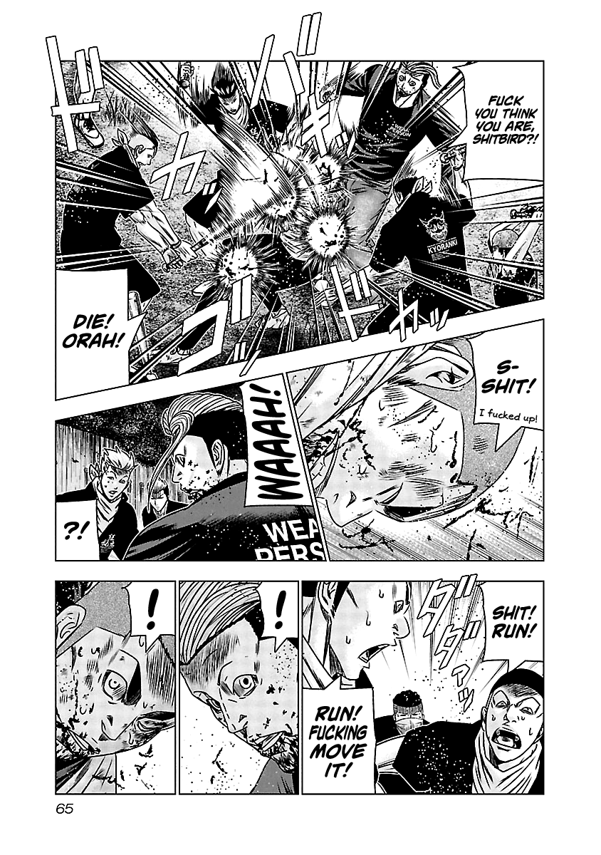 Out (Makoto Mizuta) chapter 162 - page 18