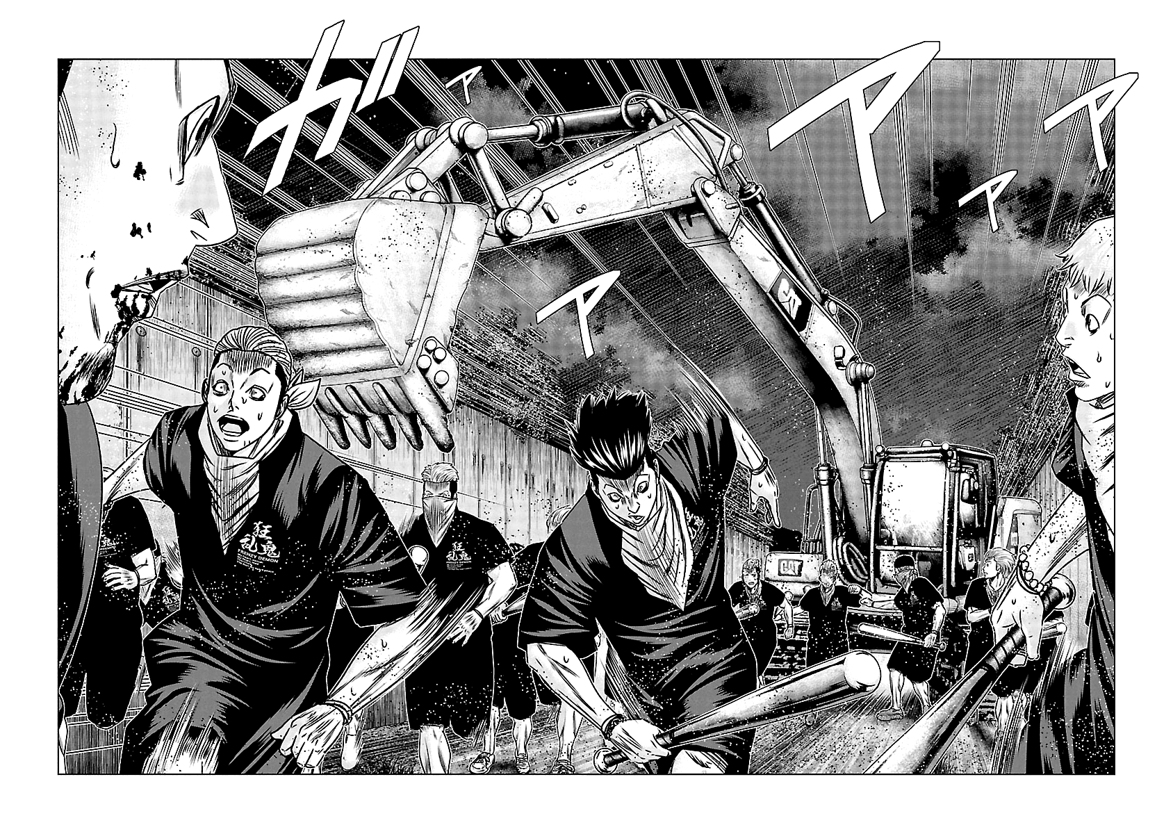 Out (Makoto Mizuta) chapter 162 - page 19