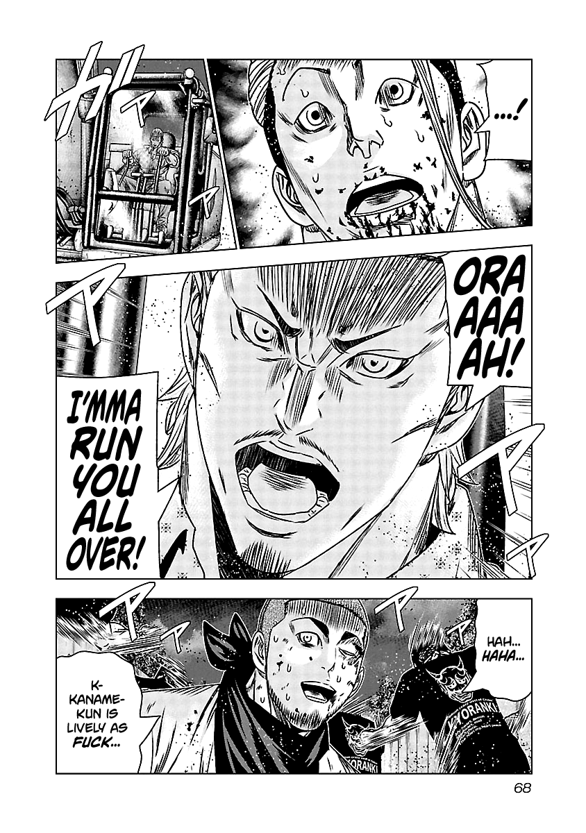 Out (Makoto Mizuta) chapter 162 - page 20