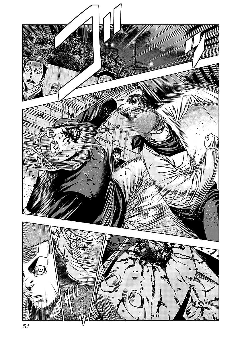 Out (Makoto Mizuta) chapter 162 - page 4
