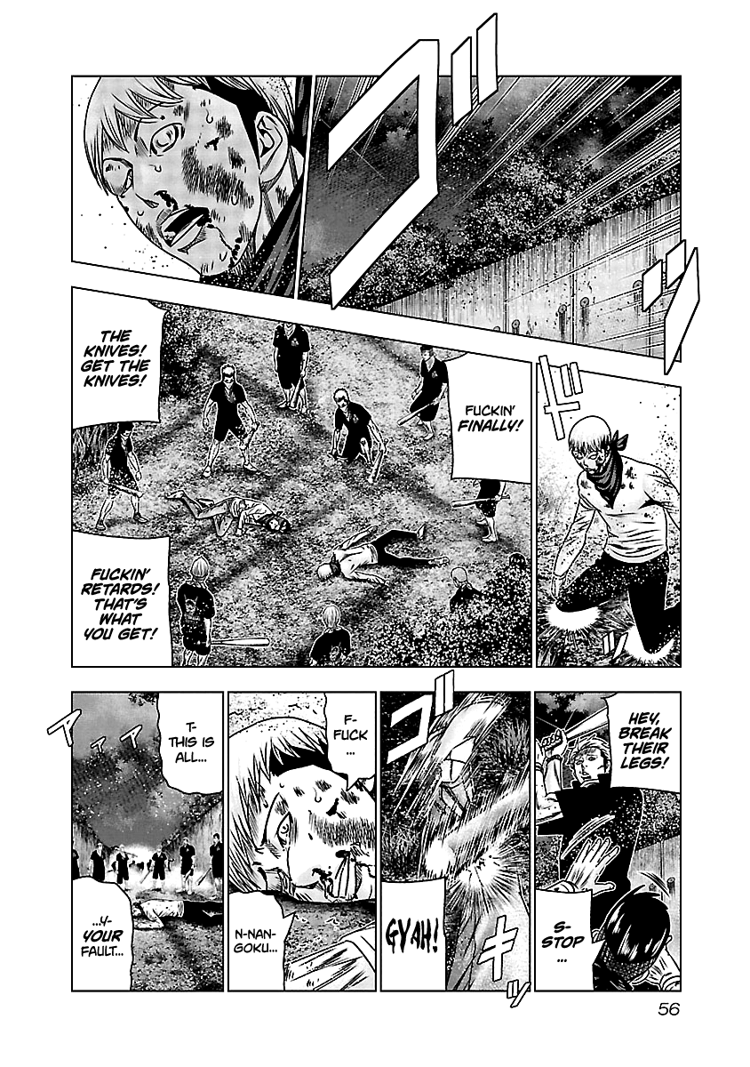 Out (Makoto Mizuta) chapter 162 - page 9