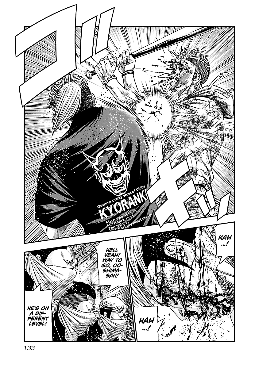 Out (Makoto Mizuta) chapter 98 - page 10
