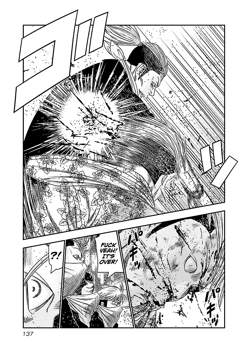 Out (Makoto Mizuta) chapter 98 - page 14