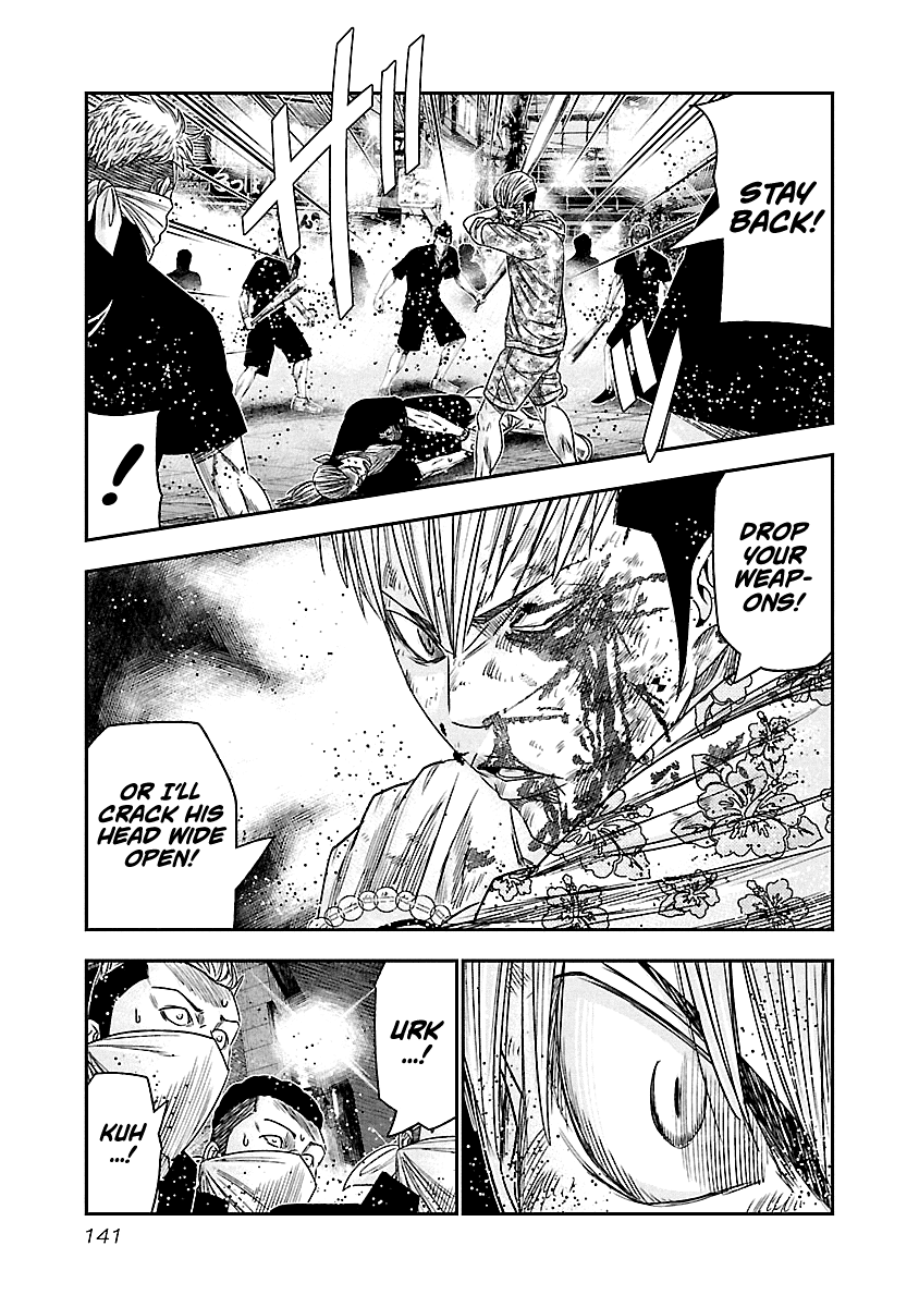 Out (Makoto Mizuta) chapter 98 - page 17