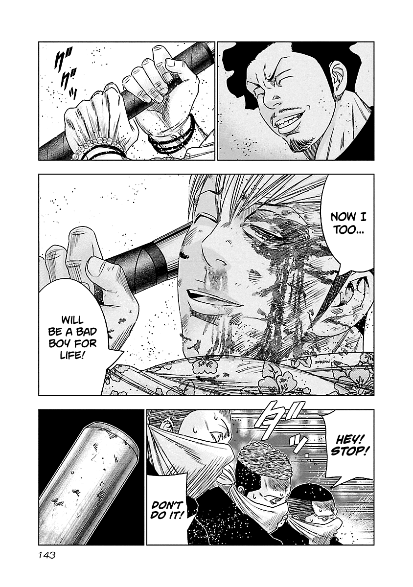Out (Makoto Mizuta) chapter 98 - page 19