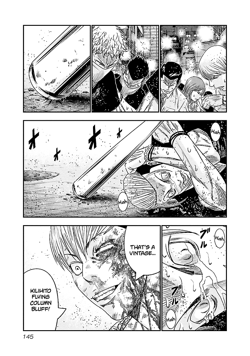 Out (Makoto Mizuta) chapter 98 - page 21