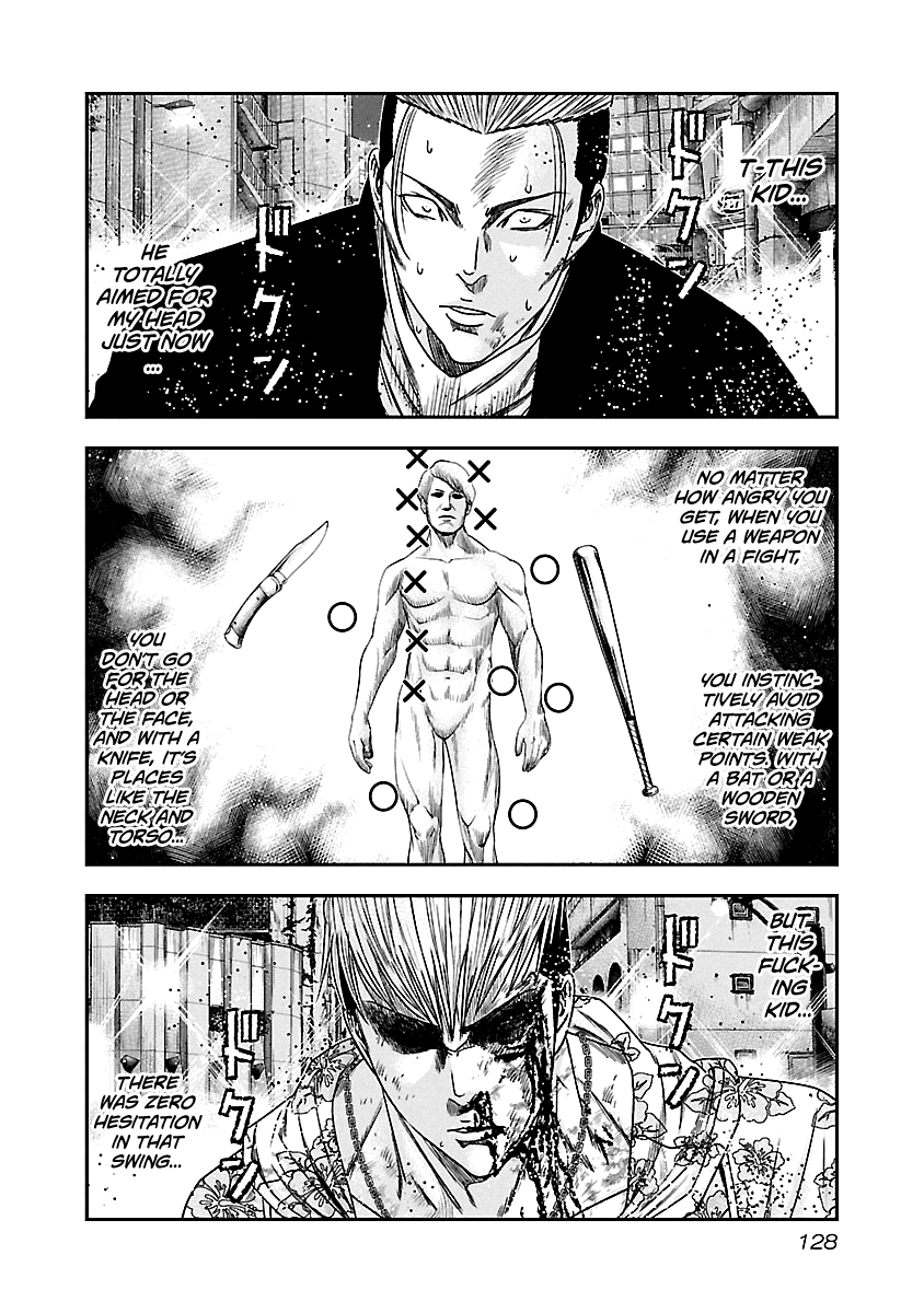 Out (Makoto Mizuta) chapter 98 - page 5