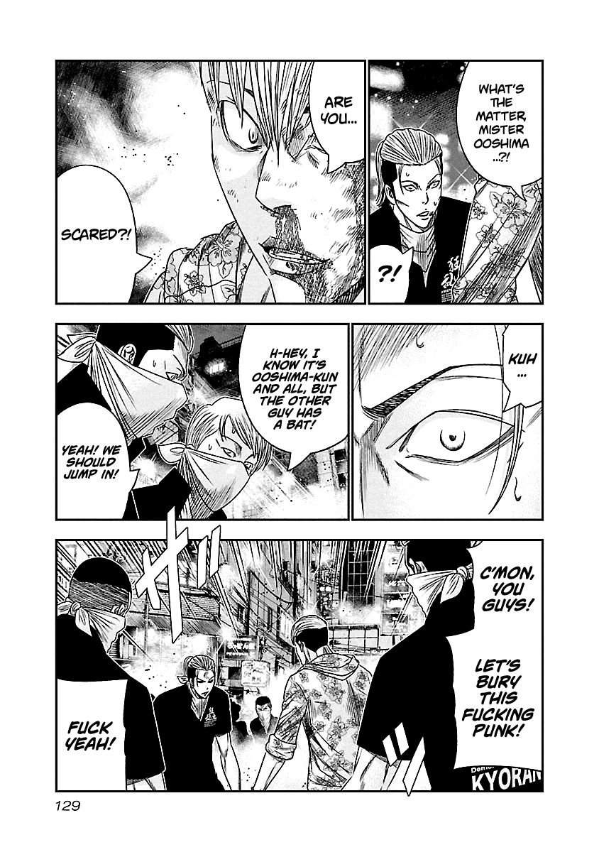 Out (Makoto Mizuta) chapter 98 - page 6
