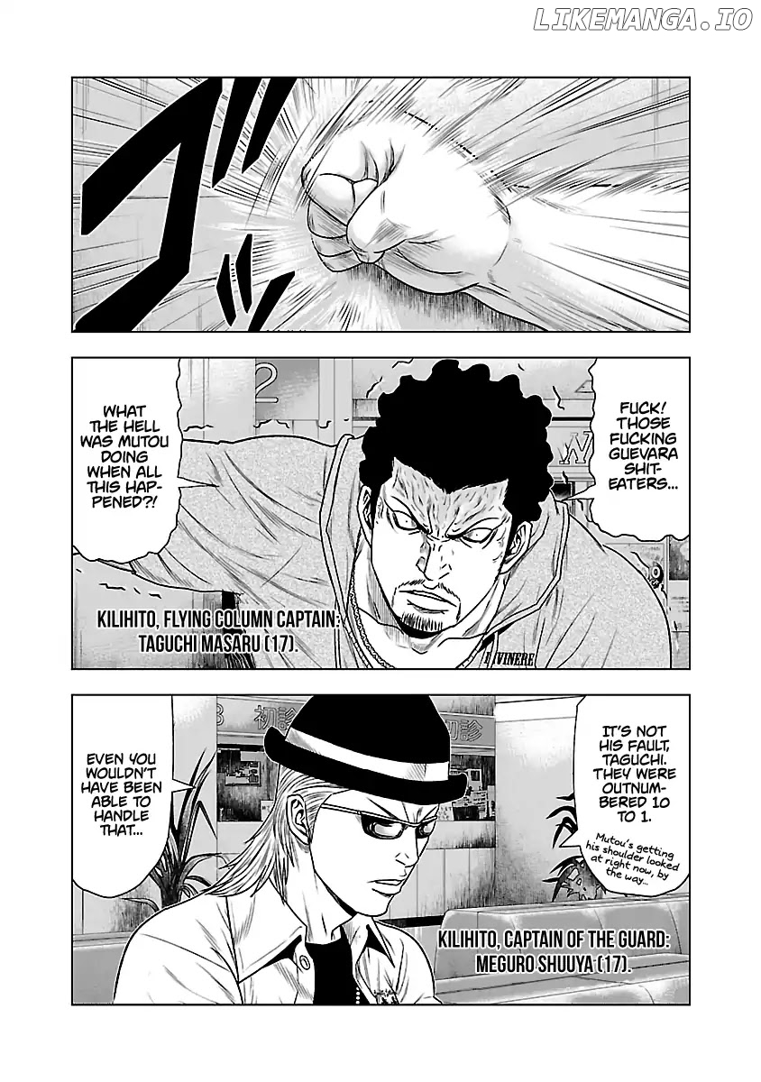 Out (Makoto Mizuta) chapter 29 - page 11