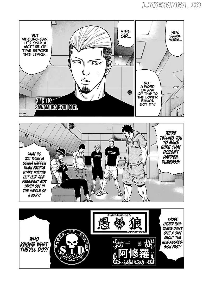 Out (Makoto Mizuta) chapter 29 - page 12