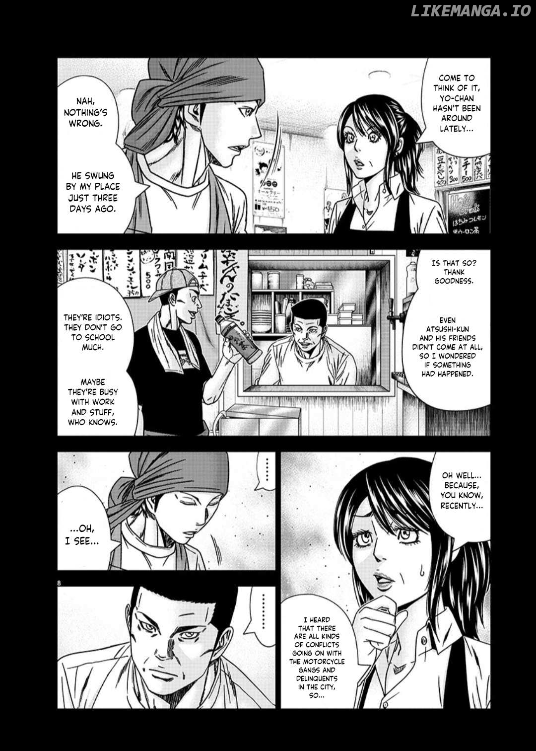Out (Makoto Mizuta) chapter 233 - page 9