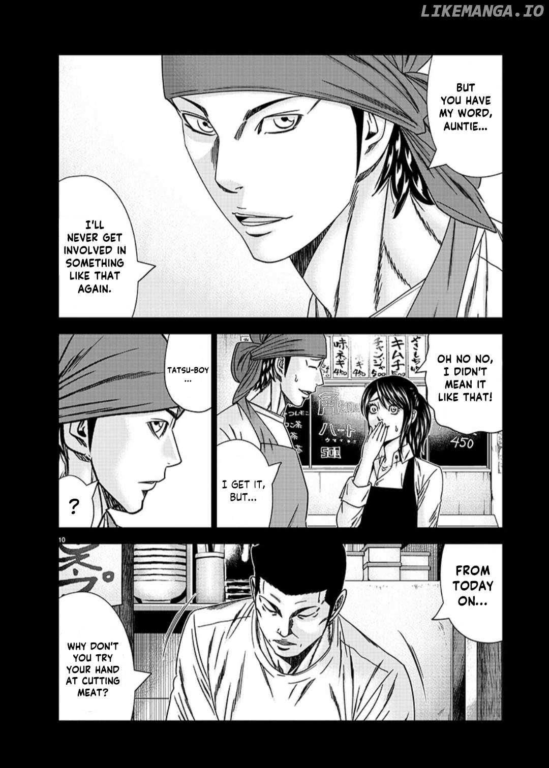 Out (Makoto Mizuta) chapter 233 - page 11