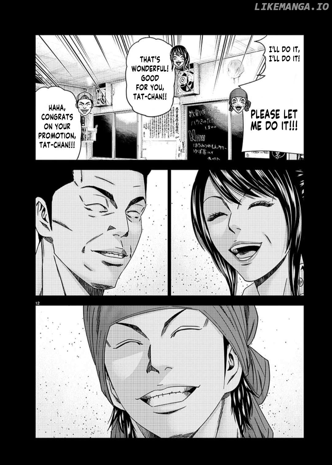 Out (Makoto Mizuta) chapter 233 - page 13