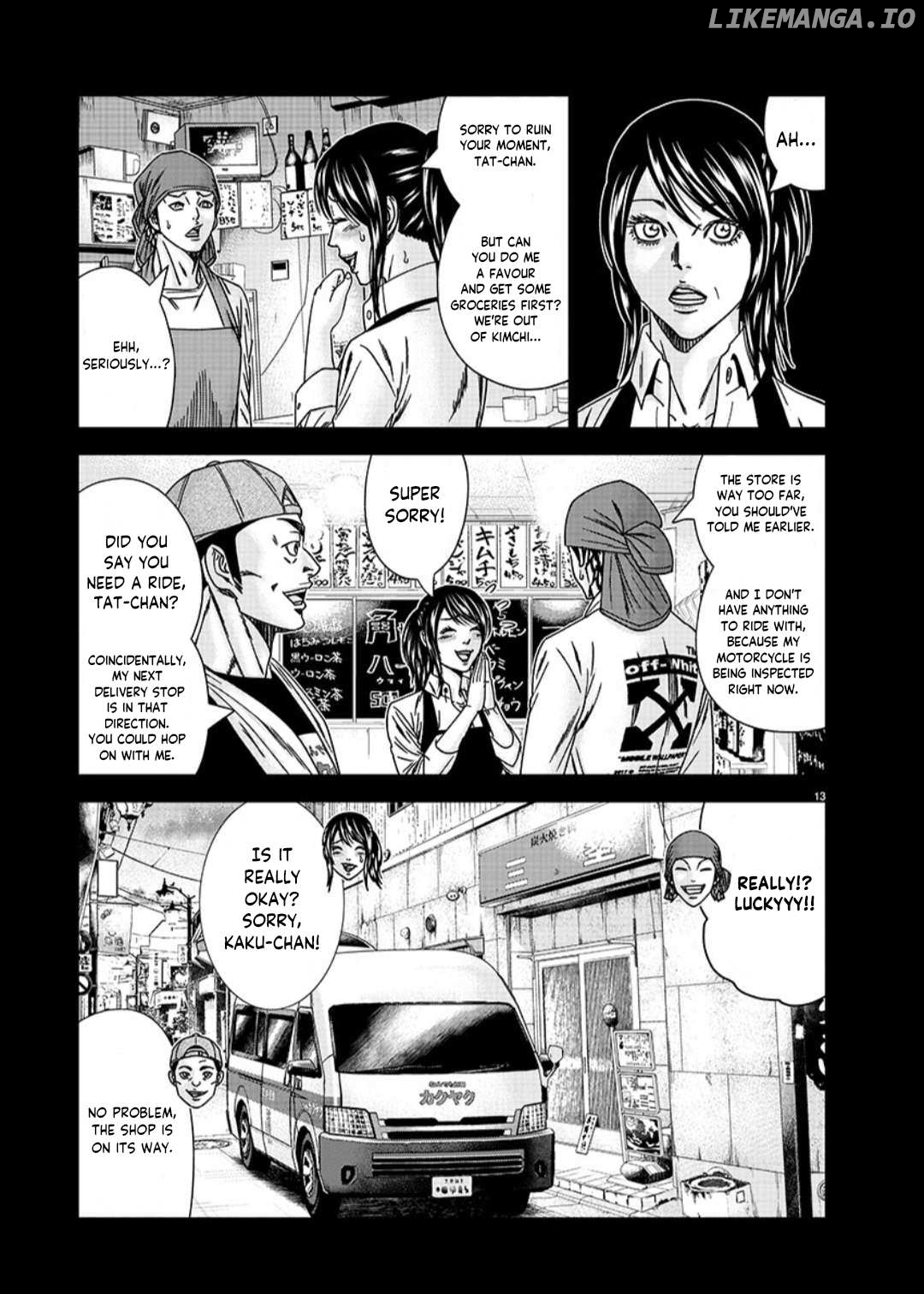 Out (Makoto Mizuta) chapter 233 - page 14