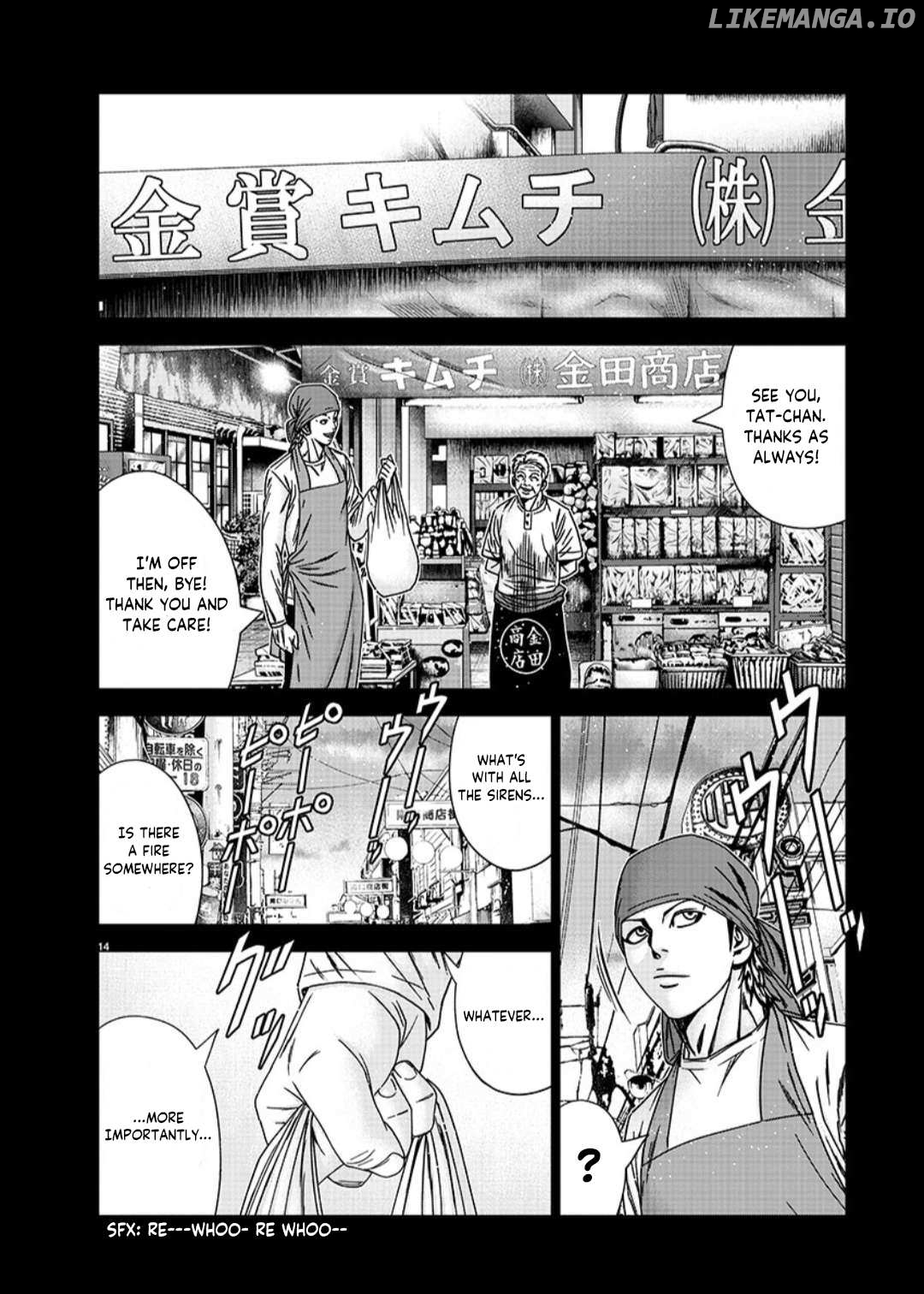 Out (Makoto Mizuta) chapter 233 - page 15