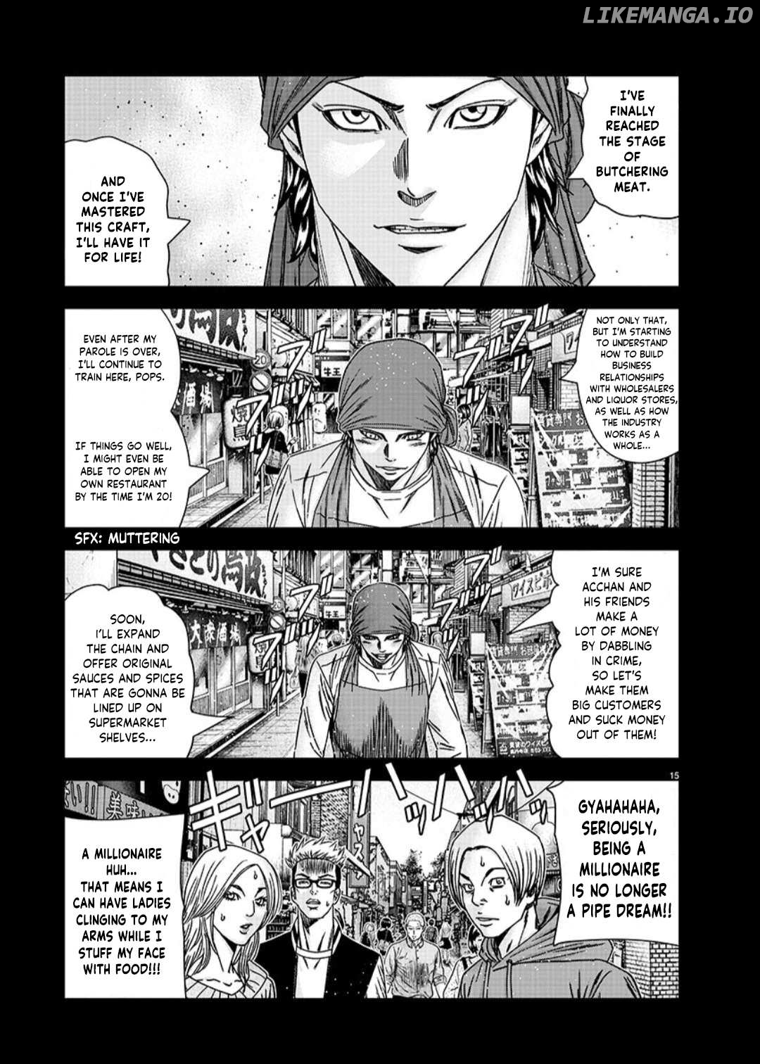 Out (Makoto Mizuta) chapter 233 - page 16