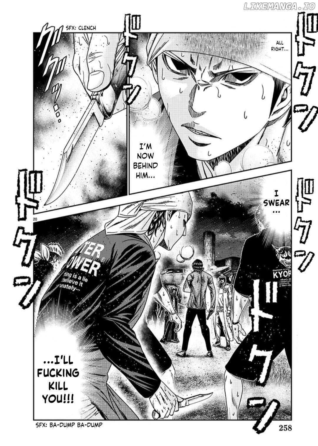 Out (Makoto Mizuta) chapter 233 - page 20