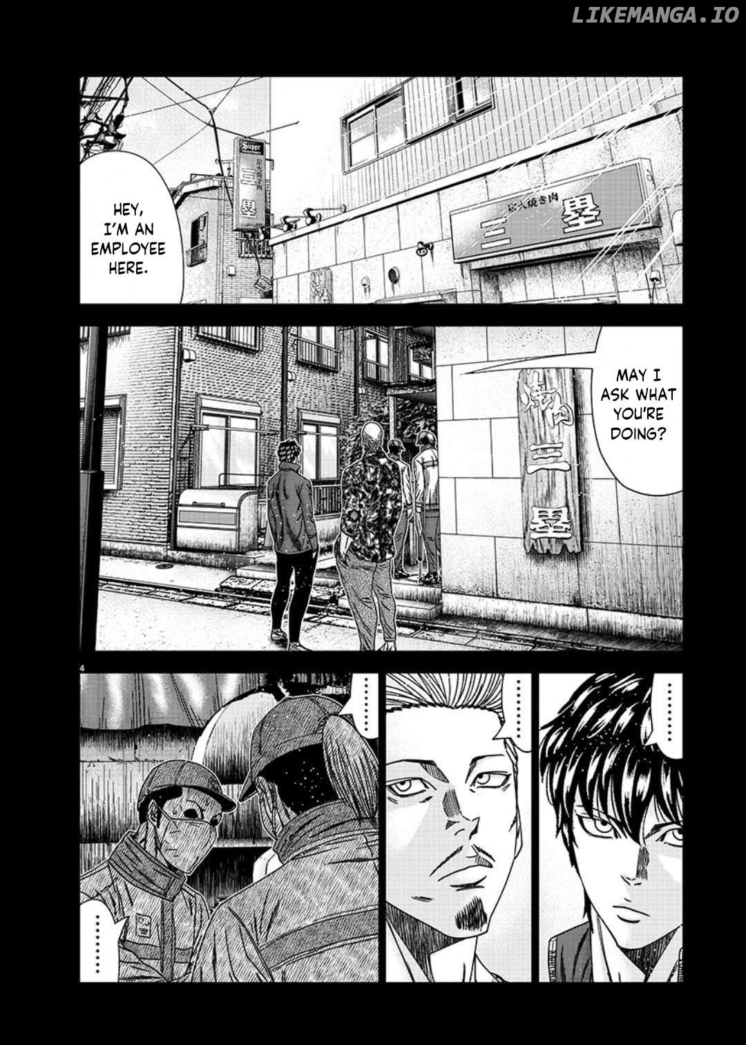 Out (Makoto Mizuta) chapter 233 - page 5