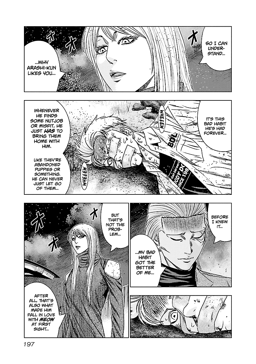 Out (Makoto Mizuta) chapter 189 - page 10