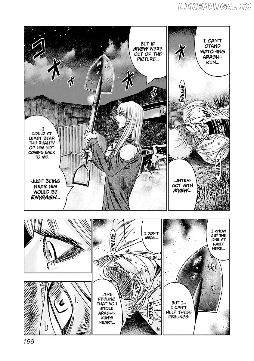 Out (Makoto Mizuta) chapter 189 - page 12