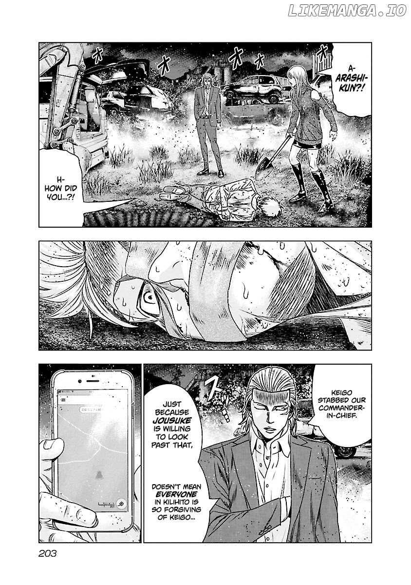 Out (Makoto Mizuta) chapter 189 - page 16