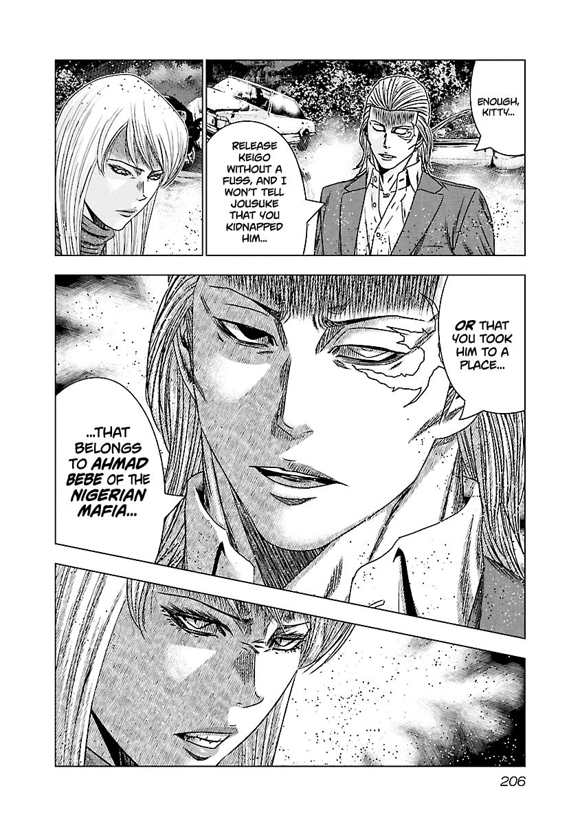 Out (Makoto Mizuta) chapter 189 - page 19