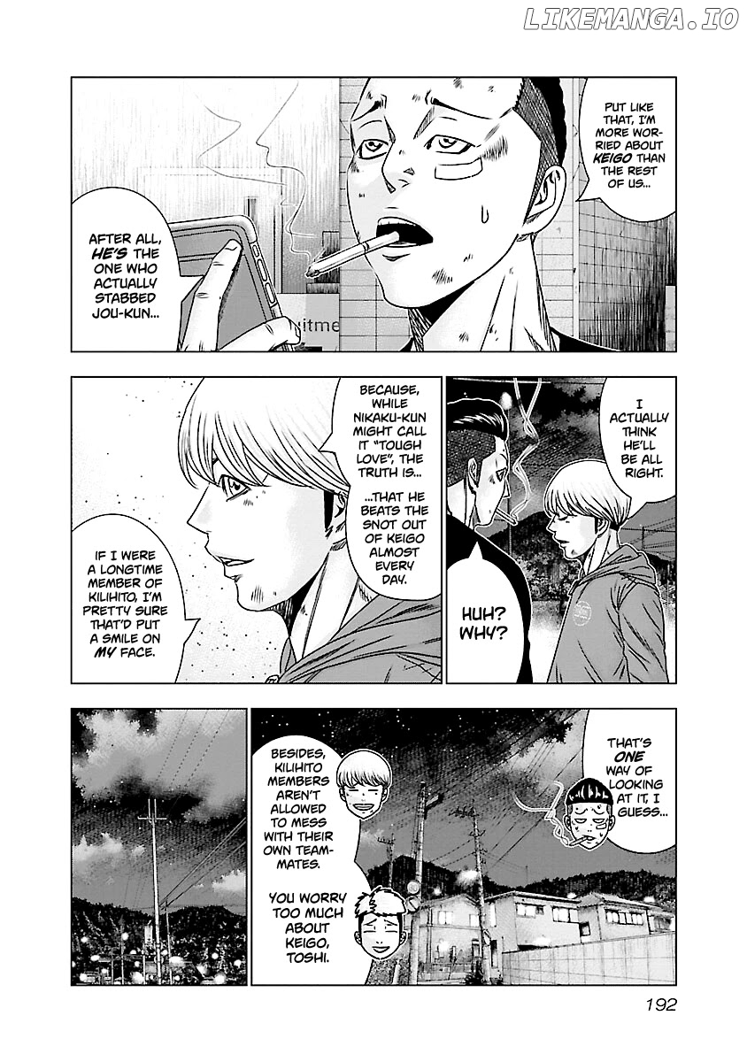Out (Makoto Mizuta) chapter 189 - page 5