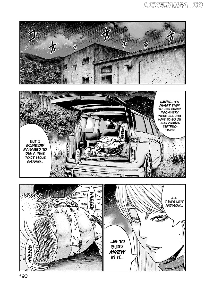 Out (Makoto Mizuta) chapter 189 - page 6