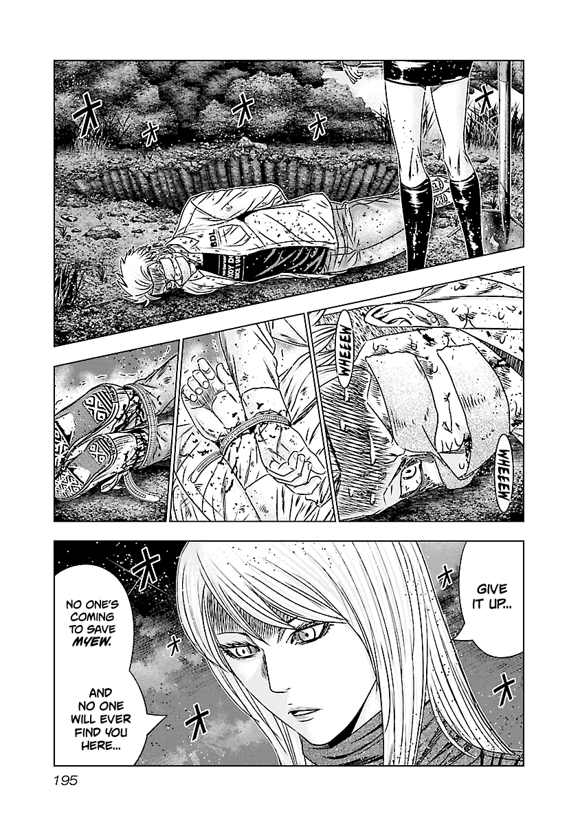 Out (Makoto Mizuta) chapter 189 - page 8