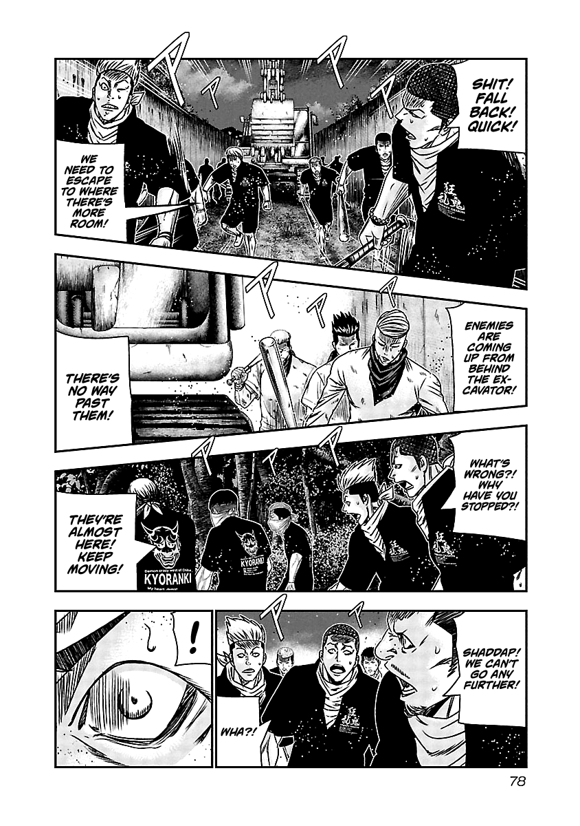 Out (Makoto Mizuta) chapter 163 - page 11