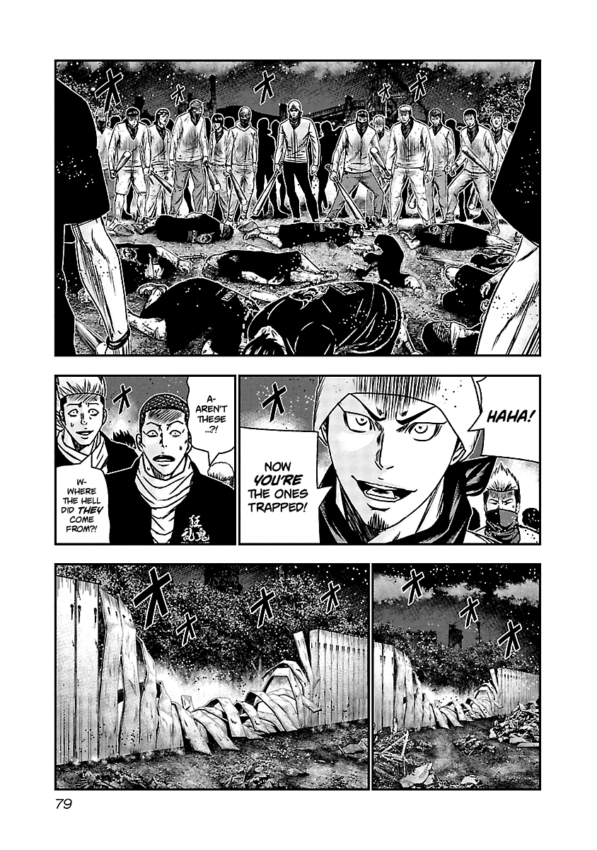 Out (Makoto Mizuta) chapter 163 - page 12