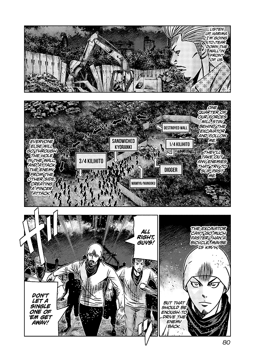 Out (Makoto Mizuta) chapter 163 - page 13