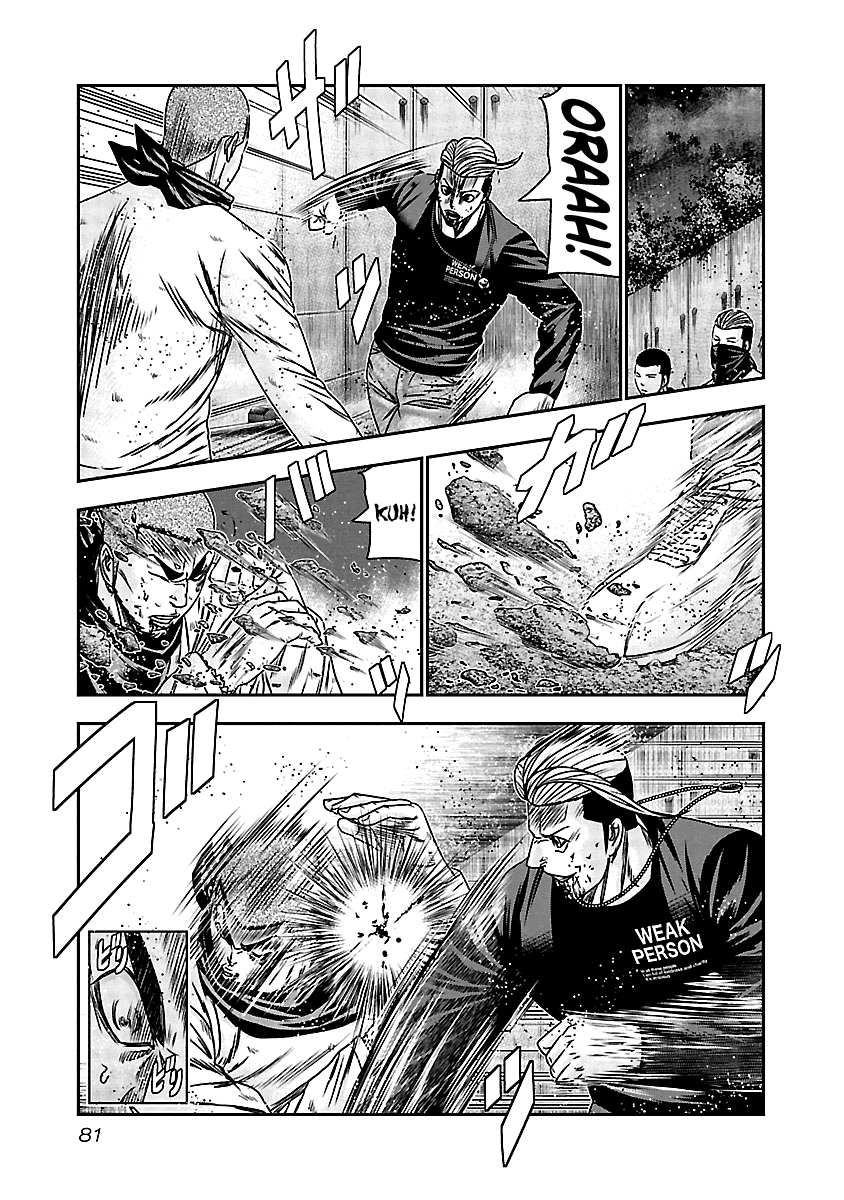 Out (Makoto Mizuta) chapter 163 - page 14