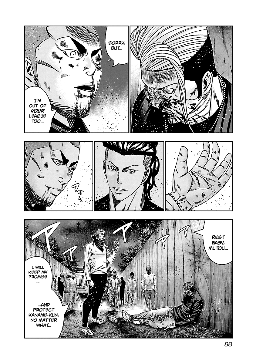 Out (Makoto Mizuta) chapter 163 - page 20