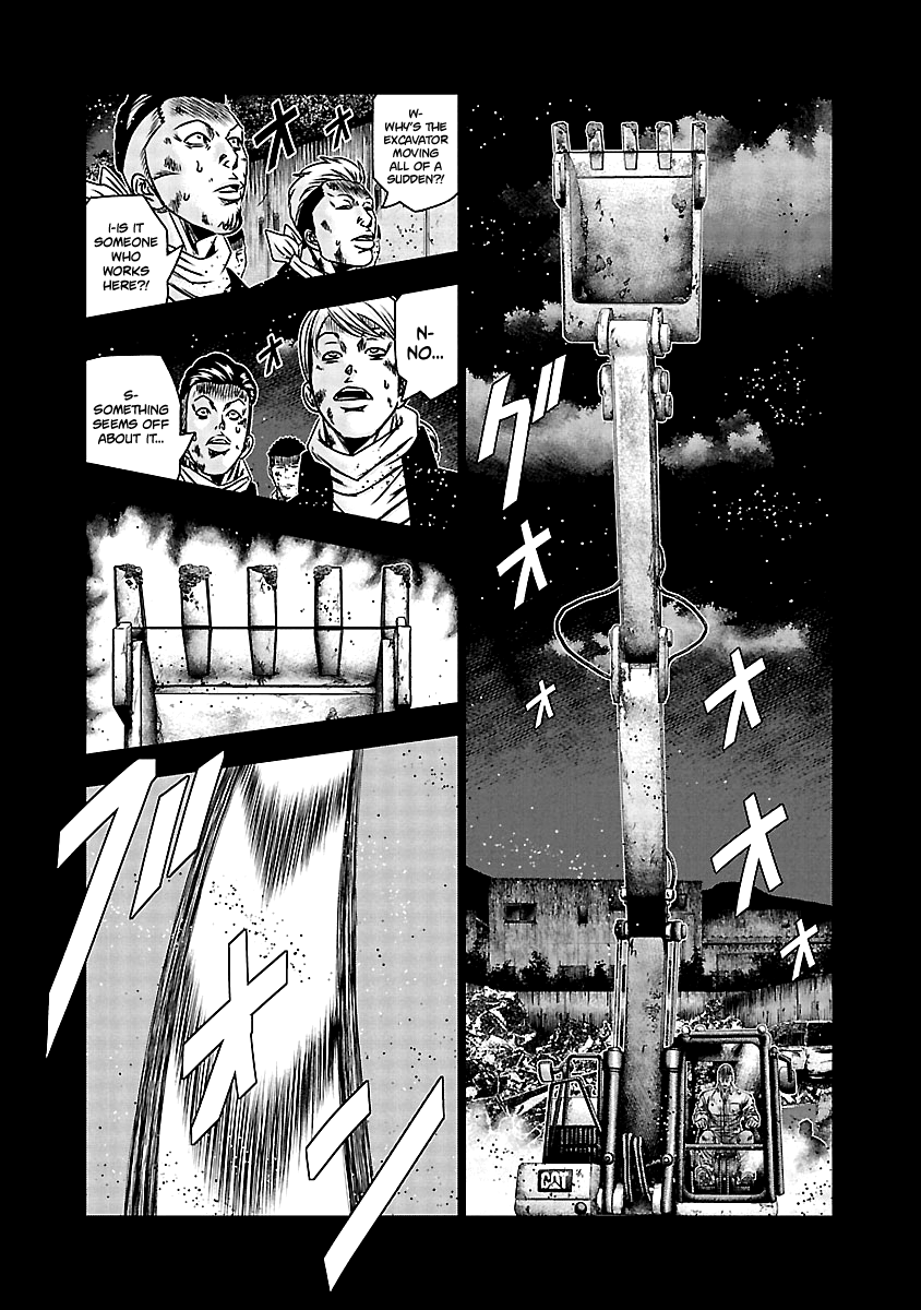 Out (Makoto Mizuta) chapter 163 - page 4