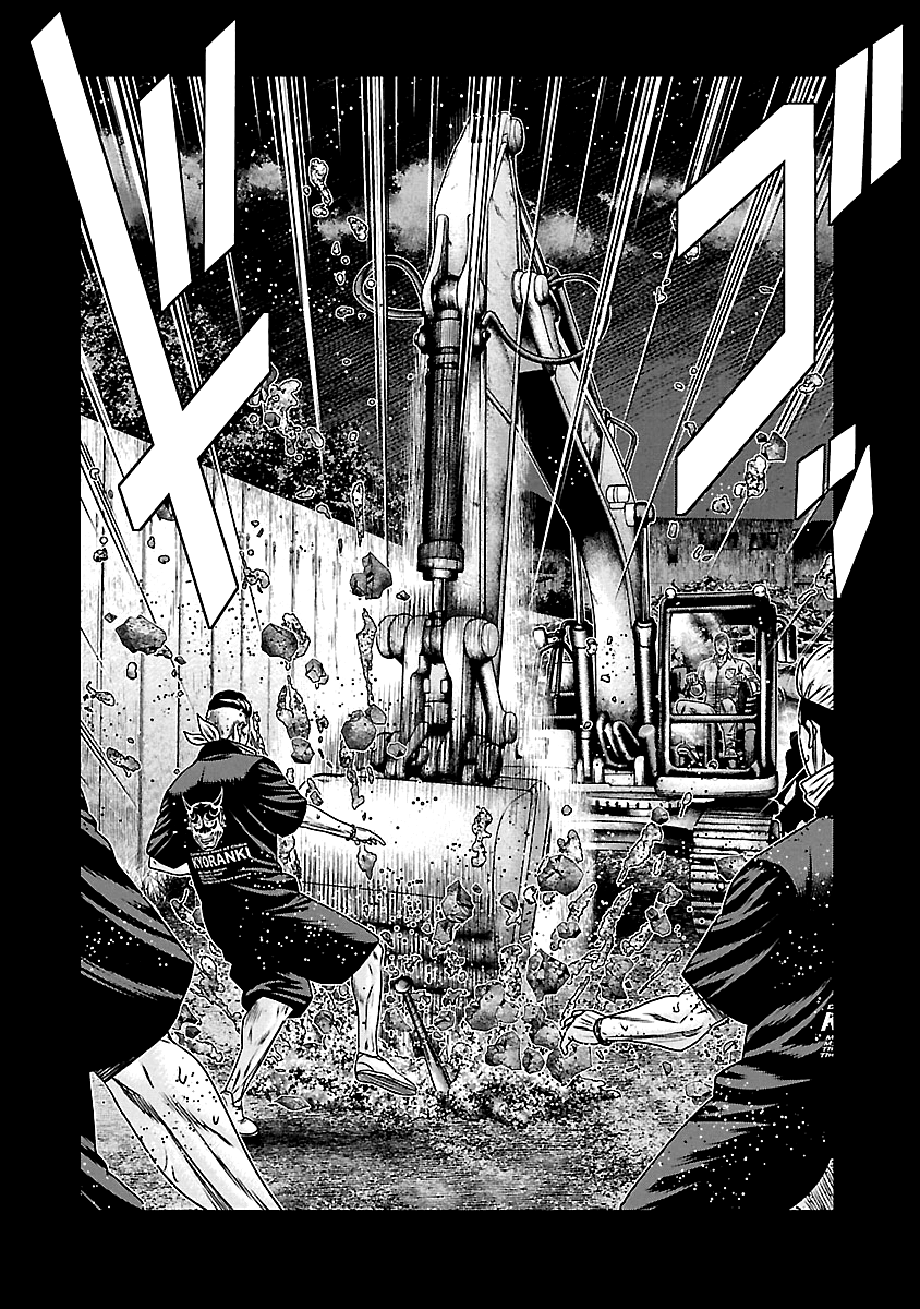 Out (Makoto Mizuta) chapter 163 - page 5