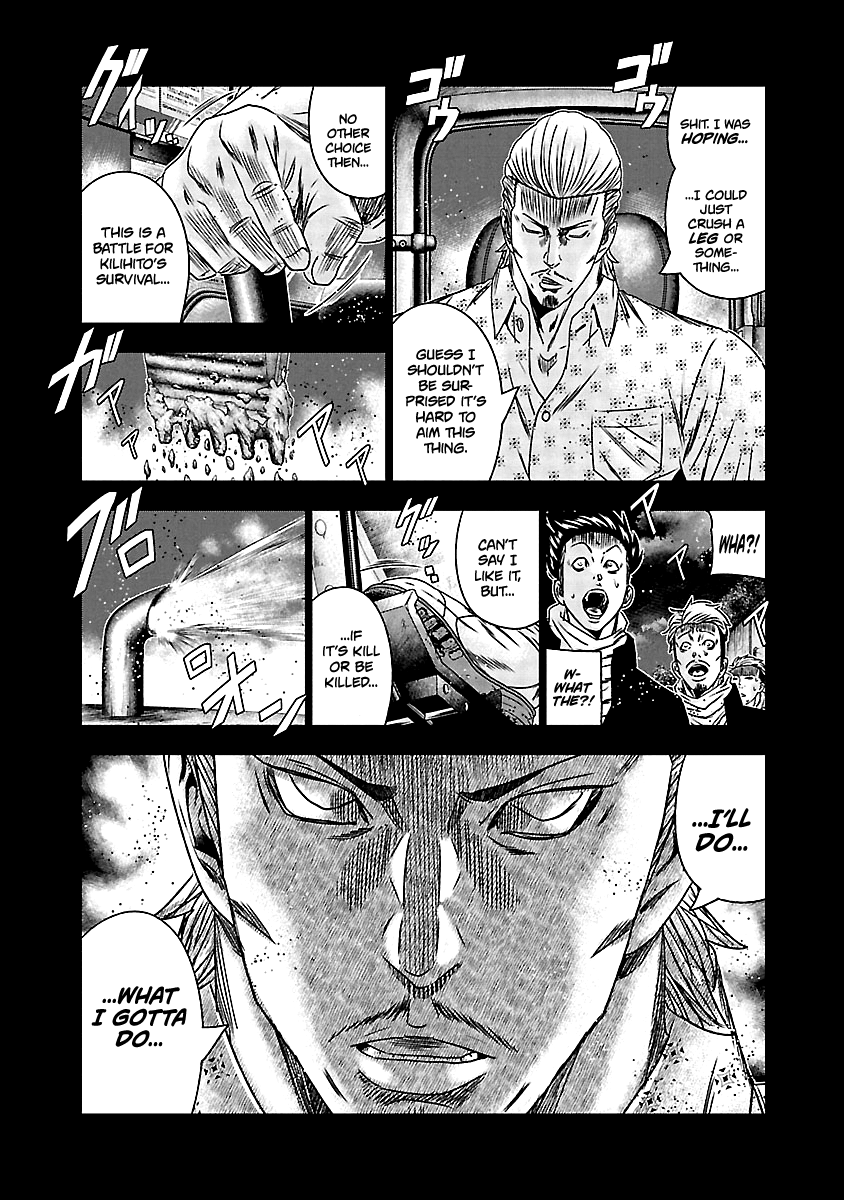 Out (Makoto Mizuta) chapter 163 - page 7