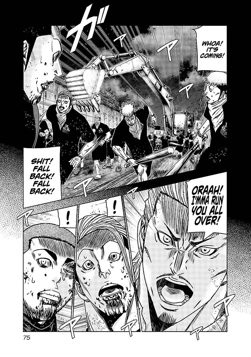 Out (Makoto Mizuta) chapter 163 - page 8