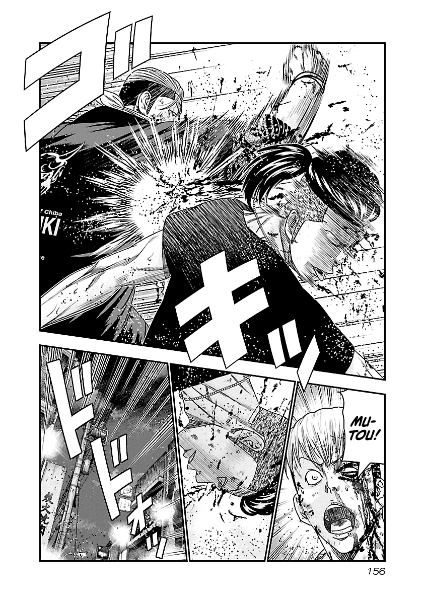 Out (Makoto Mizuta) chapter 99 - page 10