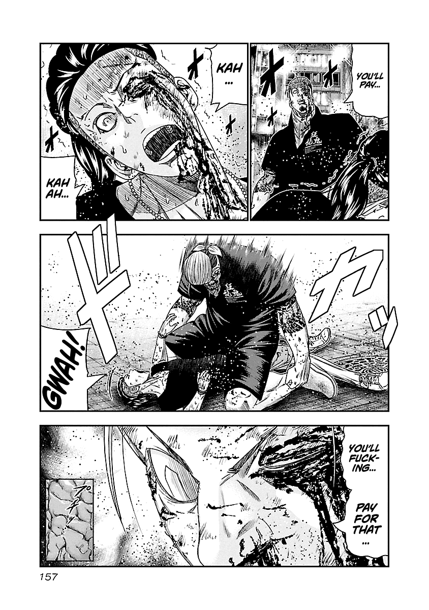 Out (Makoto Mizuta) chapter 99 - page 11