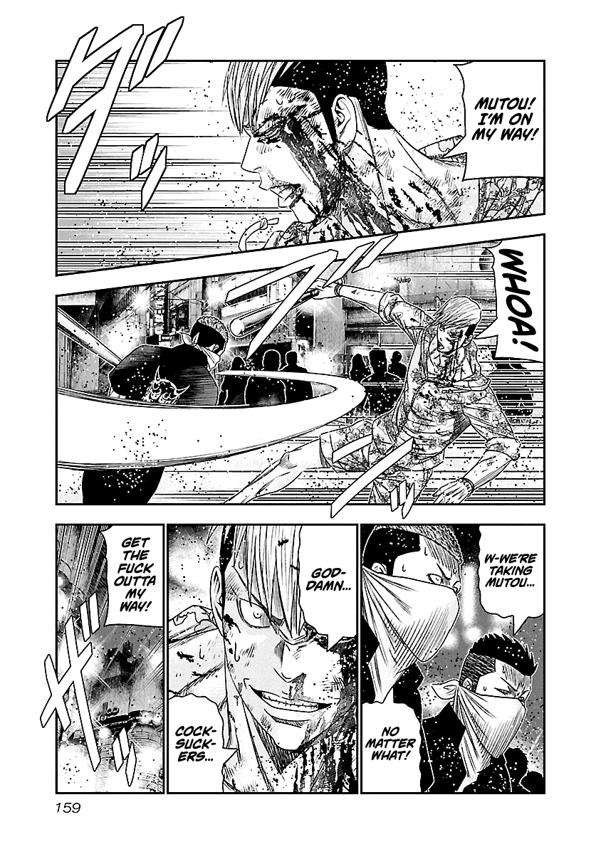 Out (Makoto Mizuta) chapter 99 - page 13