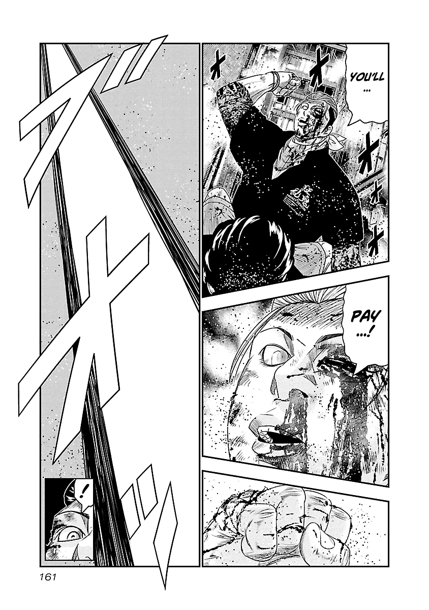 Out (Makoto Mizuta) chapter 99 - page 15